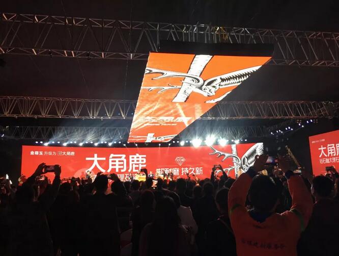 大角鹿钻石釉大理石瓷砖1