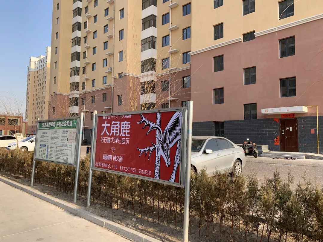 大角鹿大理石瓷砖8