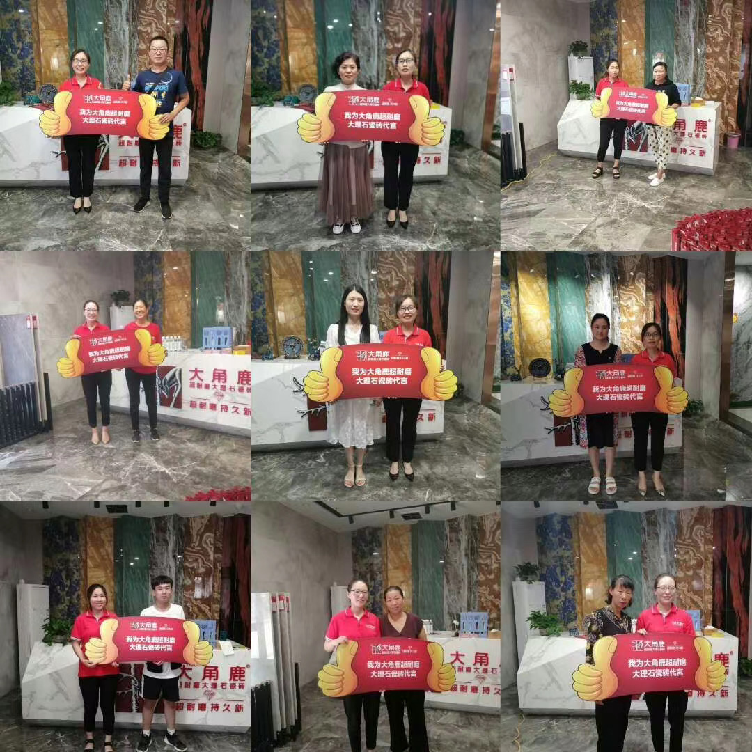 大角鹿超耐磨瓷砖